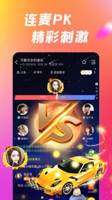 甜蜜陪伴截圖