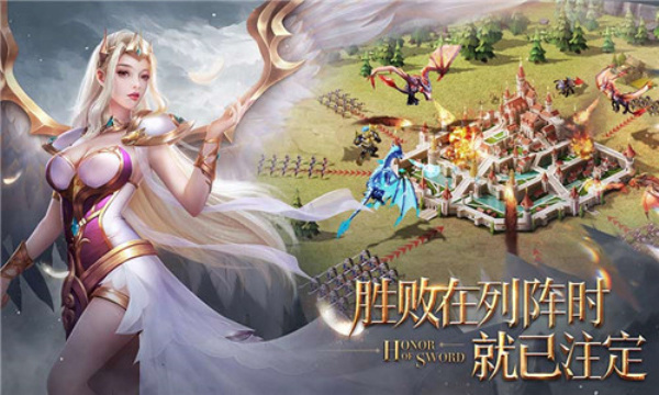 劍與黎明