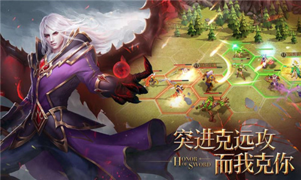 劍與黎明
