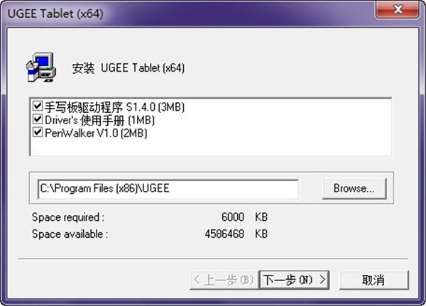 UGEE截圖