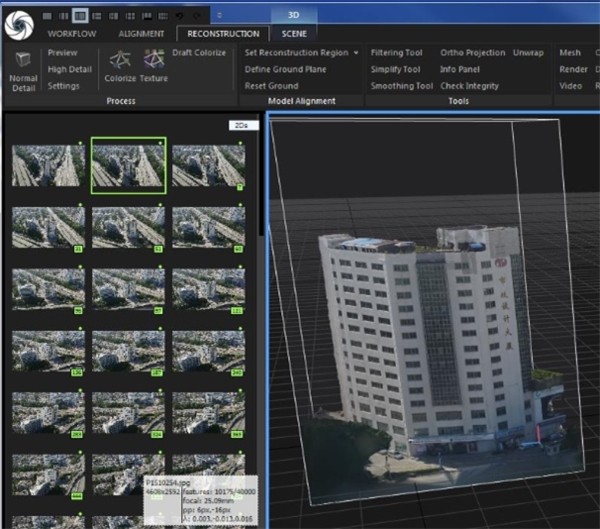 RealityCapture截圖