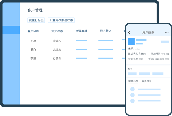 微友助手截圖