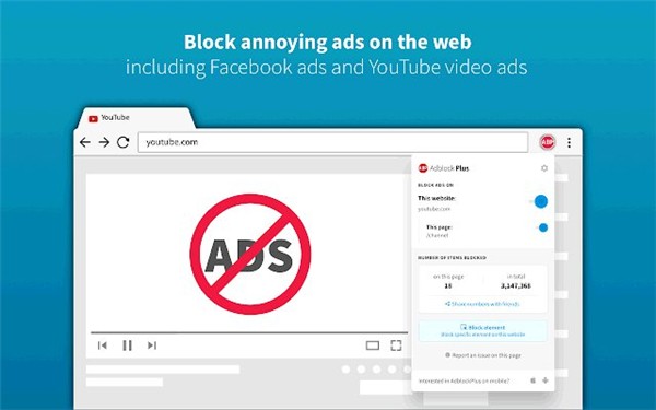 Adblock Plus截圖