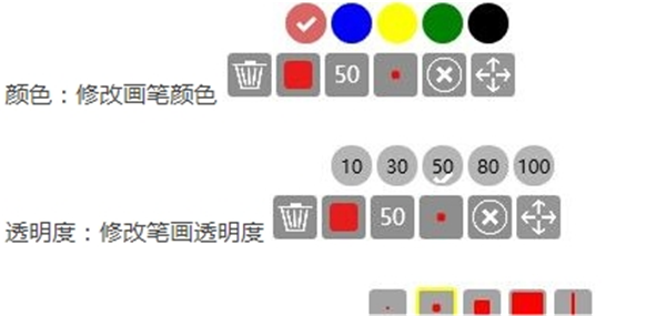 淮教鞭截圖