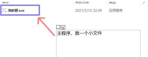 淮教鞭截圖