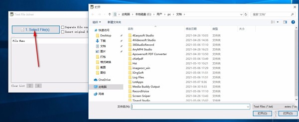 Text File Joiner截圖