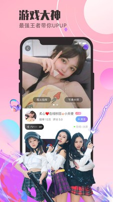 蝌蚪語音截圖