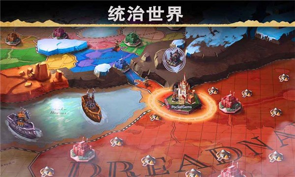 龍火紀(jì)元截圖