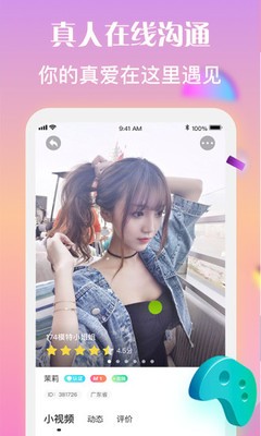 陌笙聊天截圖