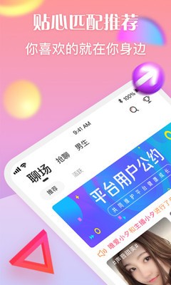 陌笙聊天截圖