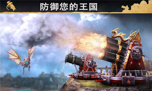 龍火紀(jì)元