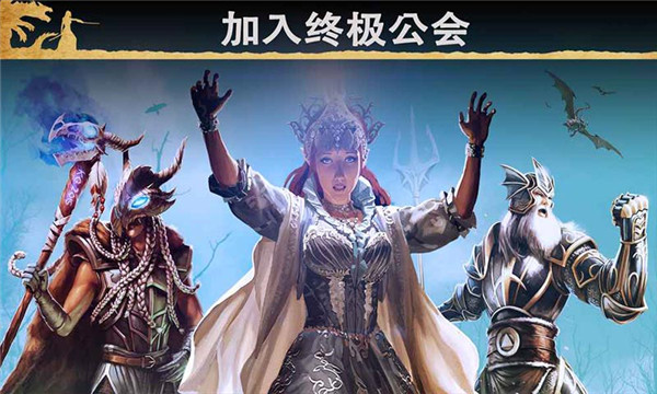 龍火紀(jì)元