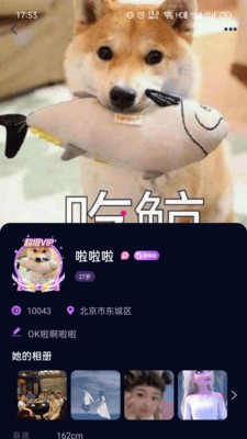 MI柚截圖