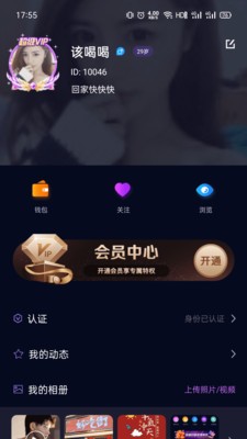 MI柚截圖