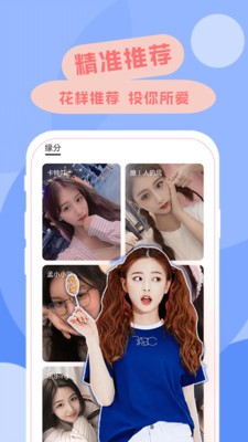 六天直播視頻截圖