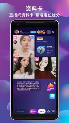 辛大叔交友截圖