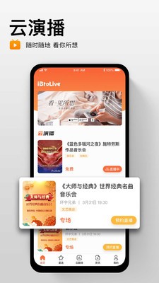 藝播蘿截圖
