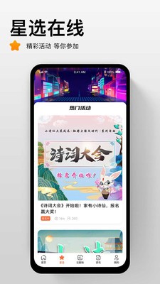 藝播蘿截圖