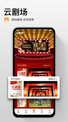 藝播蘿截圖