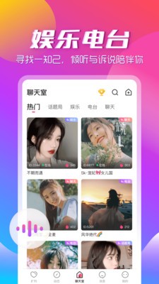 咚咚截圖