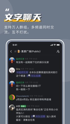 開(kāi)黑啦截圖