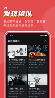 開(kāi)黑啦截圖
