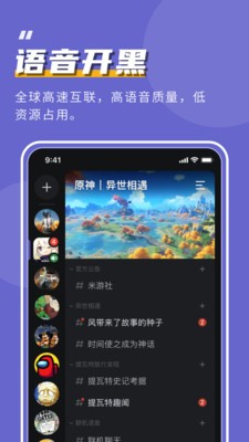 開(kāi)黑啦截圖