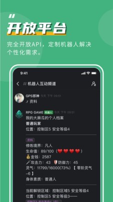 開(kāi)黑啦截圖