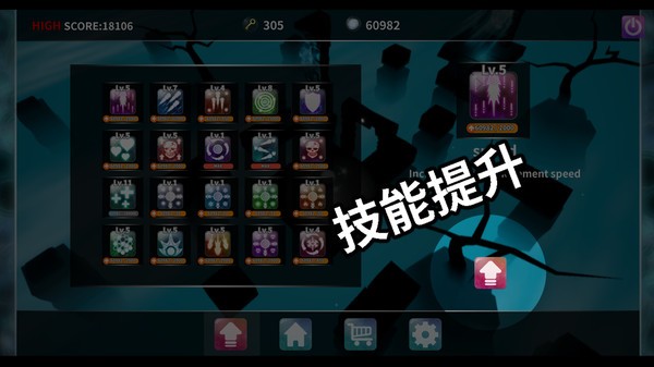 靈魂之光截圖