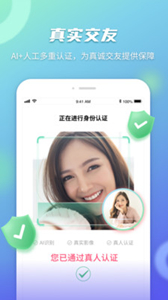 緣聲交友