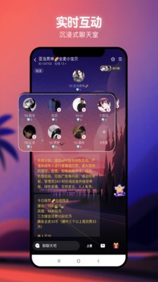爆音截圖