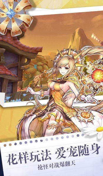 影之痕之魔靈萌將截圖