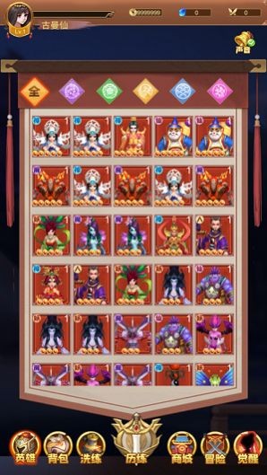 少年封神傳說(shuō)截圖