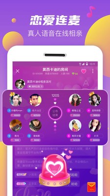 秀探截圖