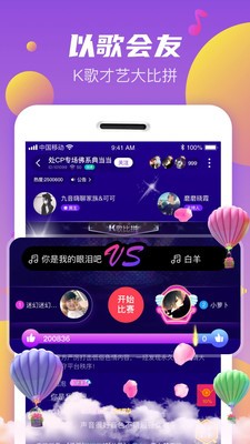秀探截圖