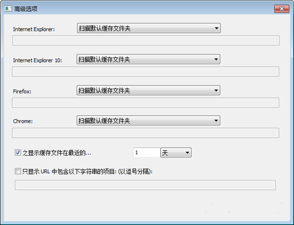 ImageCacheViewer截圖