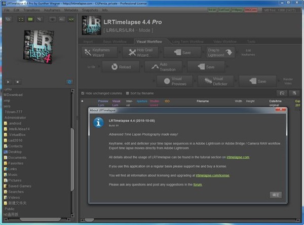 LRTimelapse Pro截图