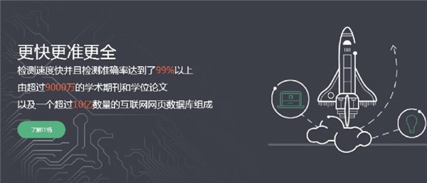 paperpass截圖