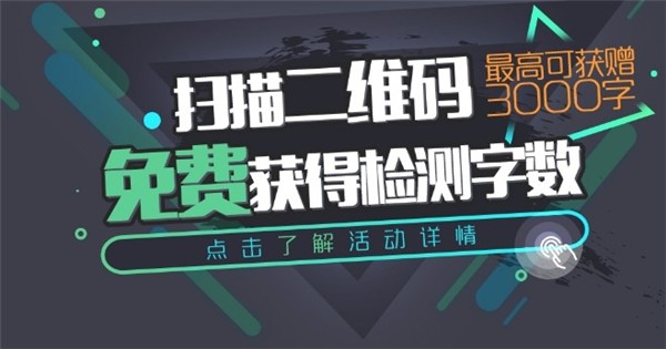 paperpass截圖