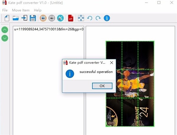 Kate PDF Converter截圖