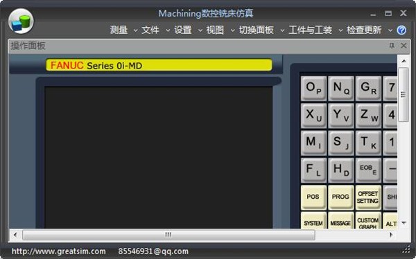 machining數(shù)控仿真軟件截圖