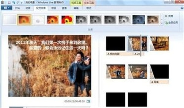 Windows Live截圖