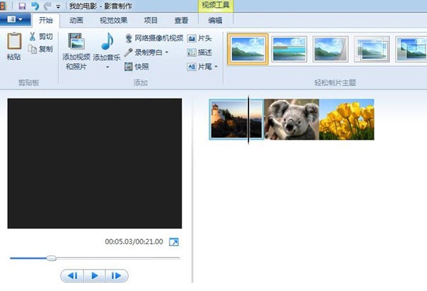 Windows Live截圖