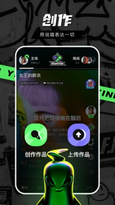 音磁截圖