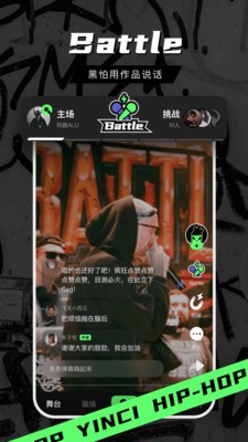 音磁截圖
