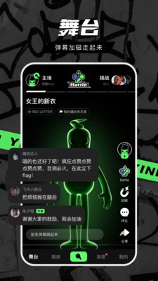 音磁截圖