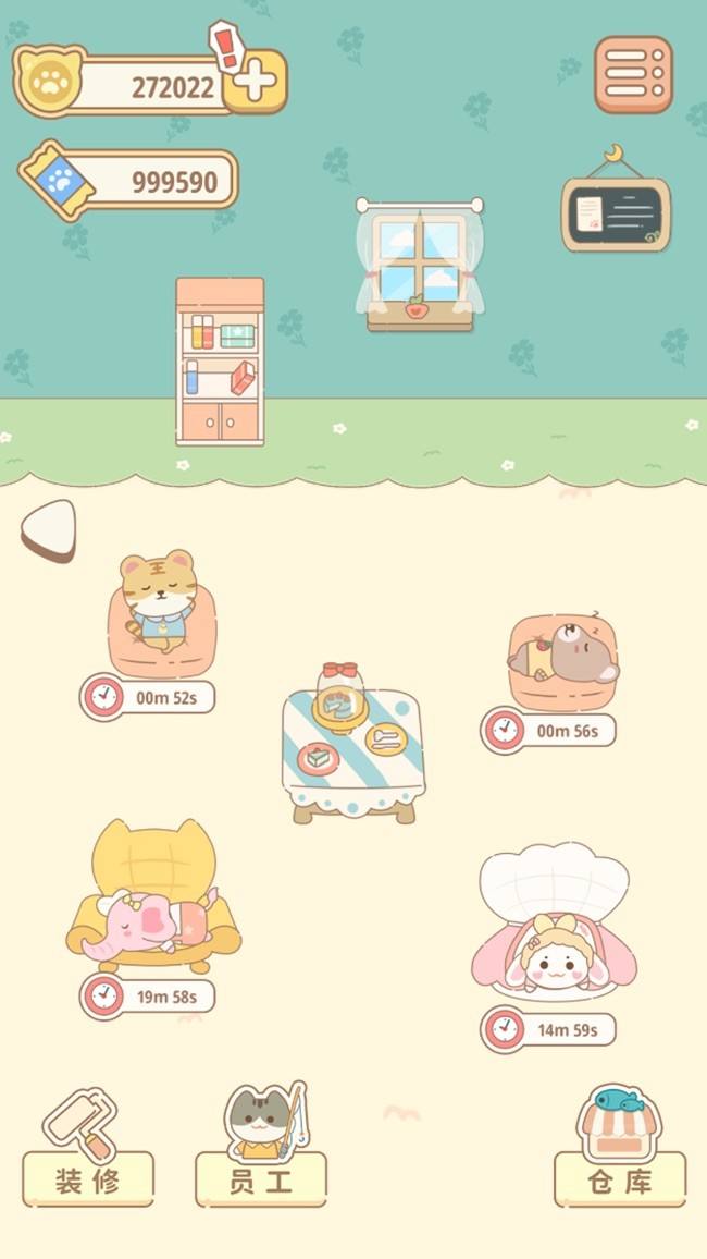 佩奇莊園截圖