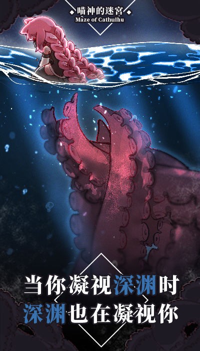 喵神的迷宫​截图