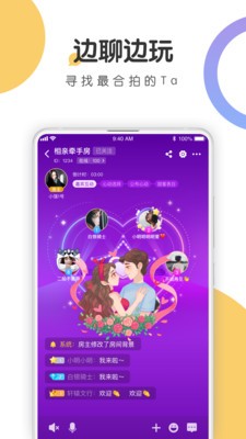 語探截圖