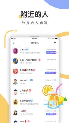 語探截圖